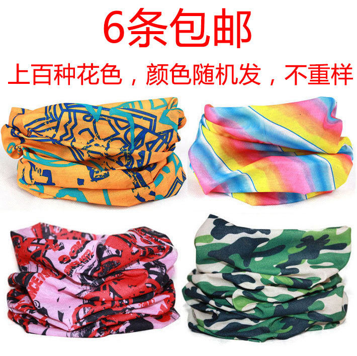 冰丝凉感魔术头巾防紫外线百变围巾多功能围脖骑行面罩手腕擦汗巾
