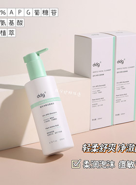 15%APG葡糖苷燕麦氨基酸多重植萃
