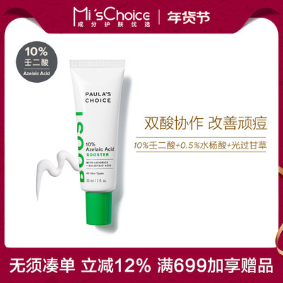 保税仓跨境版日期2027.10