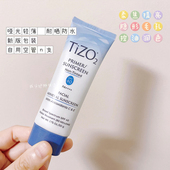 美国TIZO2号物理防晒霜素颜霜SPF40 新版 哑光柔焦 50g控油提亮