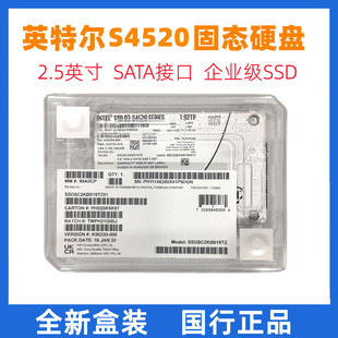 7.68TB企业级服务器SSD 3.84T Intel 英特尔S4520固态硬盘1.92T