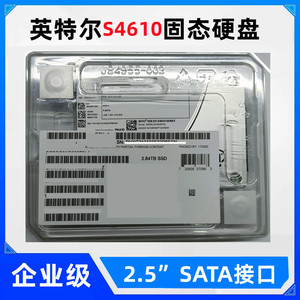 Intel/英特尔 S4610固态硬盘240G 480G 960G企业级服务器SATA SSD