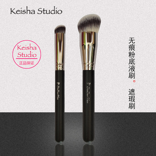 正品便携无痕圆头化妆师专用粉底液刷bb霜遮瑕刷化妆工具刷一支装