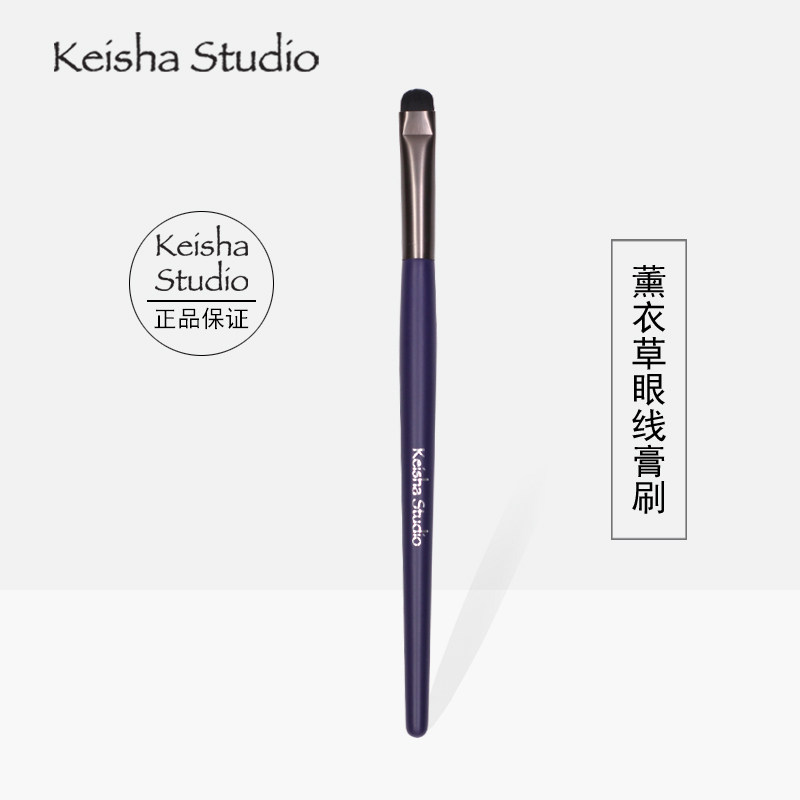 艾尚瘾正品刀锋精细眼线刷眼影刷纤维毛化妆工具刷一支装