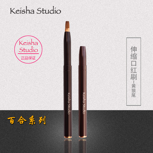 貂毛一字伸缩唇刷弹性好不沾油