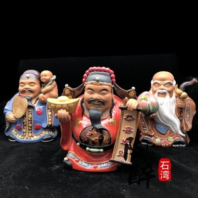 福禄寿石湾公仔风水供奉工艺品