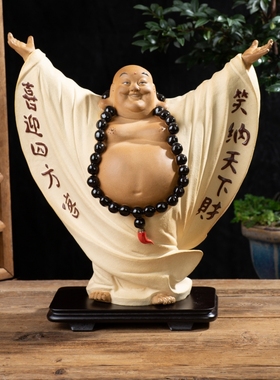 弥勒佛客厅工艺品中式石湾陶瓷