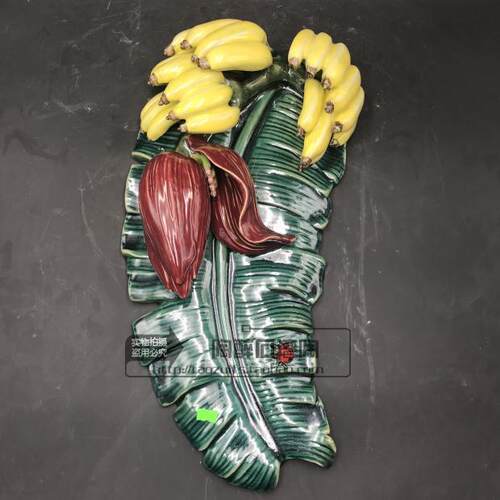 蕉叶香蕉挂壁墙 陶醉石湾陶瓷公仔装饰品 工艺品精品人气摆件 - 封面