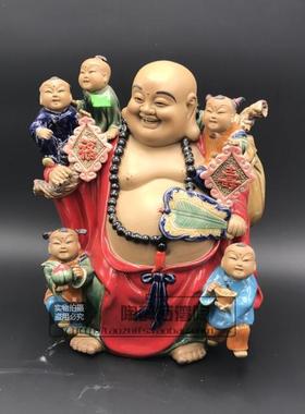 弥勒佛石湾公仔陶瓷摆件工艺品