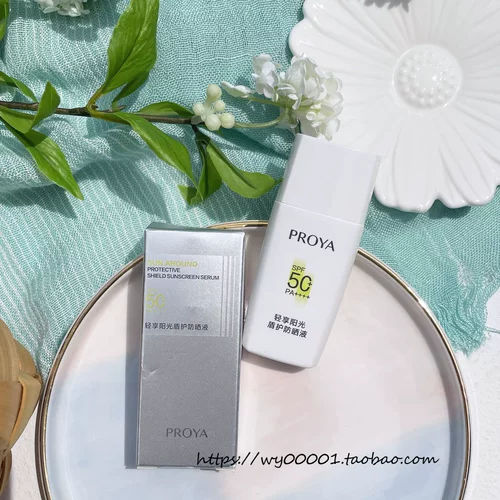 Освежающий водостойкий солнцезащитный крем, 3 шт, 15 мл, SPF50