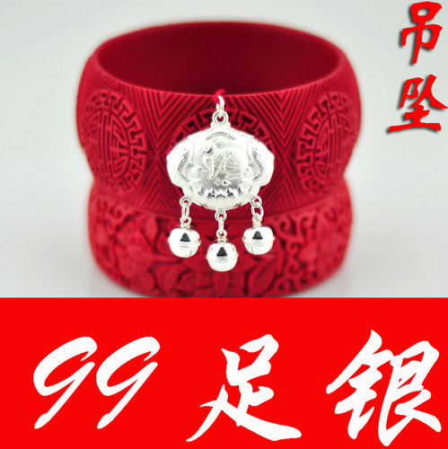 配件S990纯银99足银饰品手链项链吊坠福字鲤鱼玉兔福球铃铛锁零件