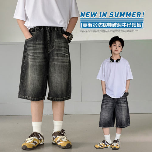 波拉bora儿童韩版时髦破洞牛仔短裤夏季中大童时尚潮流五分阔腿裤