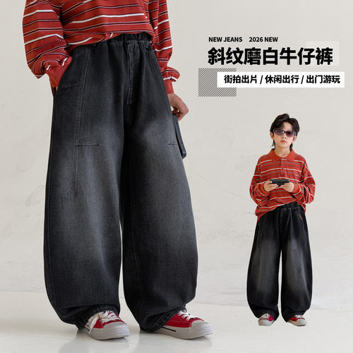 波拉bora儿童装男童复古砂洗做旧弯刀牛仔裤秋款中大阔腿裤弯刀裤