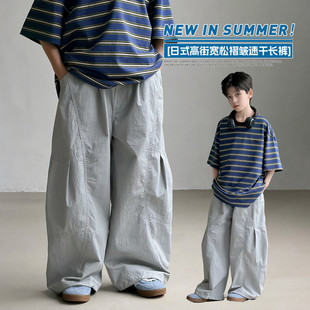 波拉bora儿童装休闲夏季中大童青少年速干阔腿直筒长裤防晒防蚊裤