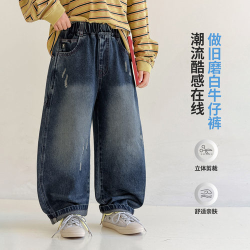波拉bora男童砂洗做旧刺绣弯刀牛仔裤年秋款中大男童宽松休闲长裤