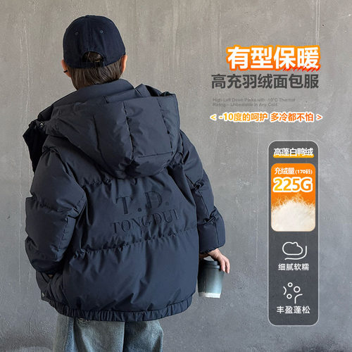 波拉bora男童装秋冬季白鸭绒儿童冬装连帽外套羽绒服短款
