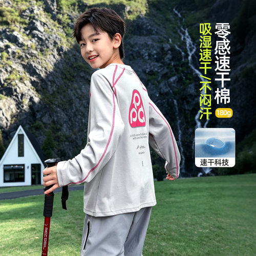 波拉bora男童浅秋吸湿速干印花T恤秋季中大童宽松休闲潮t
