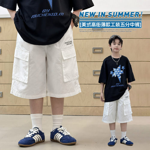 波拉bora儿童潮流韩版工装中裤夏季中大童时尚洋气休闲宽松五分裤