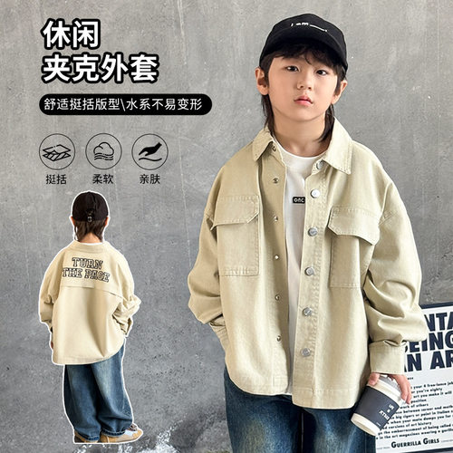 波拉bora男童外套春秋款男孩春工装夹克上衣儿童春装衬衫中小童