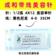 4-0/4*12 одиночных игл сумка