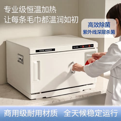 毛巾加热消毒柜商用美容院专用