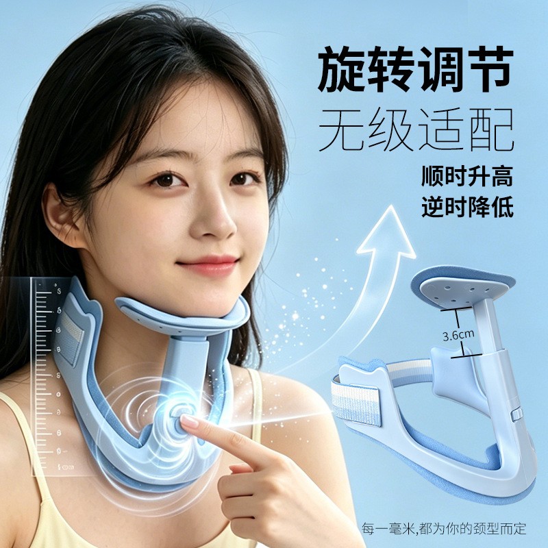 OEMG颈托护颈前倾矫正器免充电