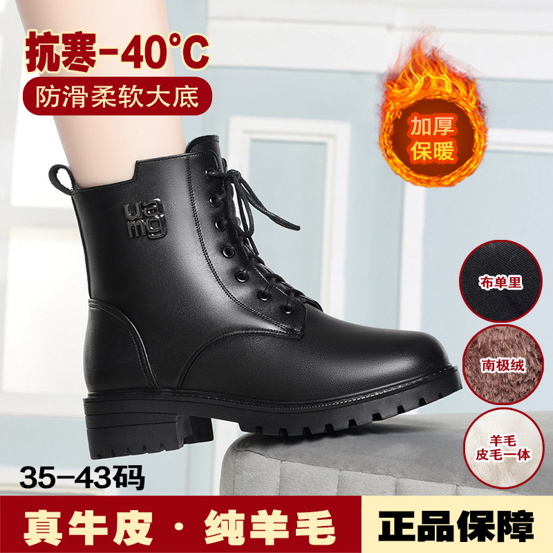 纯羊毛马丁靴女真皮系鞋带大码厚马丁靴