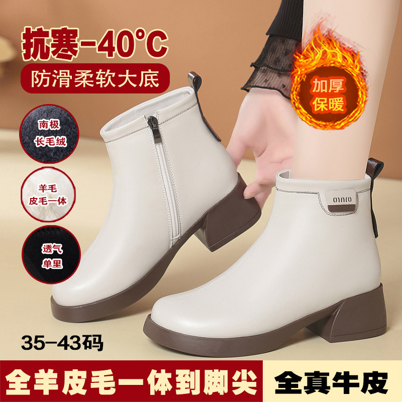 全牛皮短靴女真皮中跟羊毛女靴加时装靴