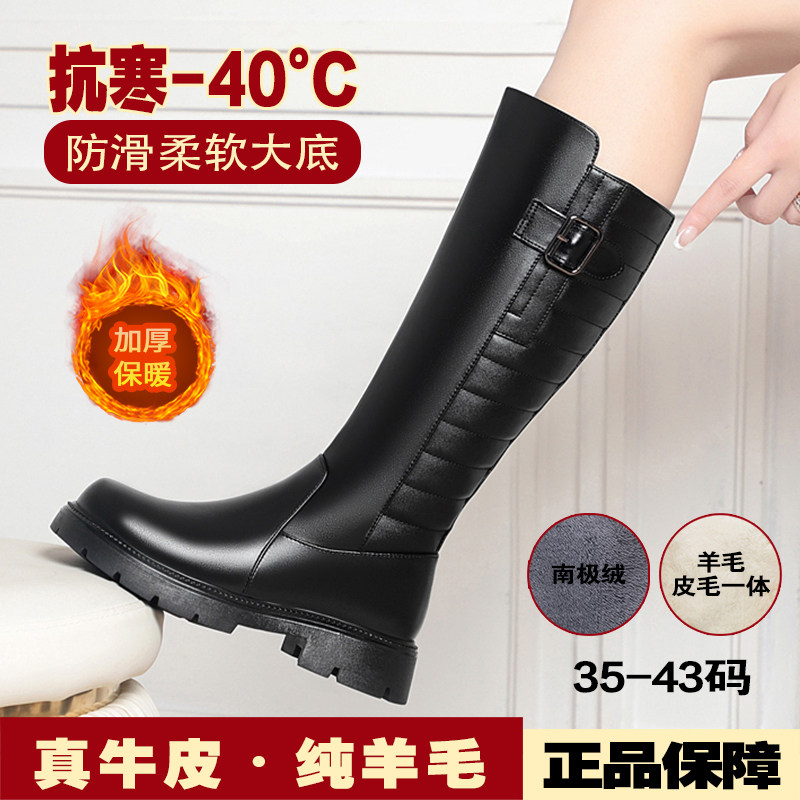 真皮皮毛一体羊毛高筒靴