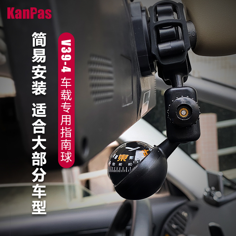 悬浮机芯指南球指南球KanPas