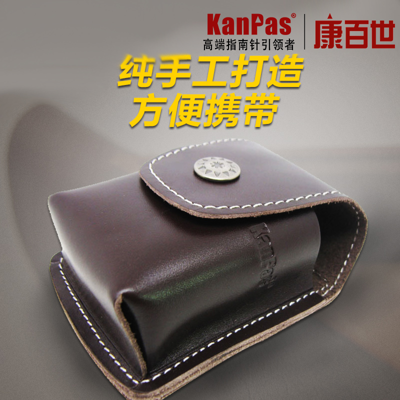 KANPASÕýÆ·¶à¹¦ÄÜ»§ÍâÂÃÓÎÖ¸ÄÏÕë/Ö¸±±ÕëÕæÆ¤Ì×