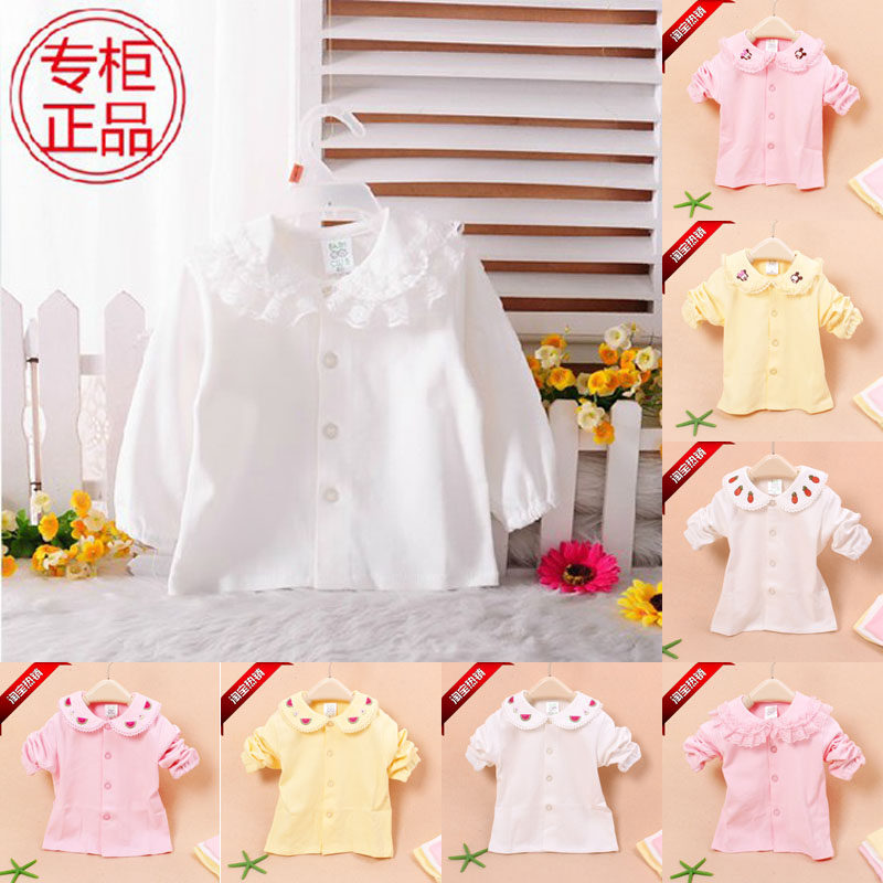 Chemise fille à manche longue - Ref 2086666 Image 1