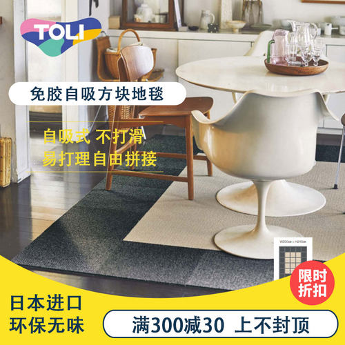 貓吉少爺 大叔貓的緩衝墊 日本東理toli寵物地墊 貓科動物毛茸茸 痞客邦