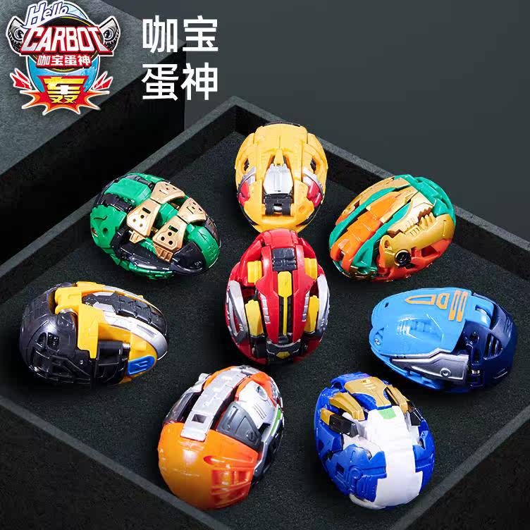 正品咖宝蛋神变形恐龙蛋卡宝机器人提拉轰车神玩具男孩全套正版