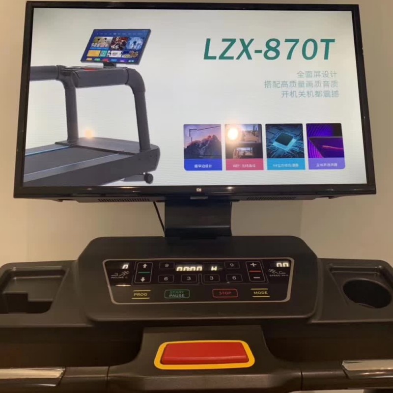 LZX力之星跑步机32寸大屏大型专业商用健身房静音家用款电动器材 运动/瑜伽/健身/球迷用品 跑步机 原图主图