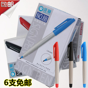 台湾雄狮L88签字笔1.0mm 草图笔勾线笔 水性记号笔 标记笔 可加墨