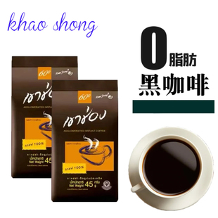 泰国原装进口高崇高盛美式速溶黑咖啡 粉 无糖无奶提神清苦45g
