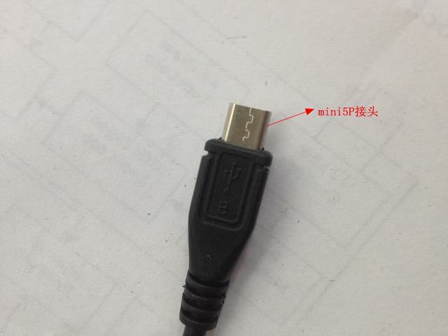 Accessoire USB - Ref 450954 Image 3