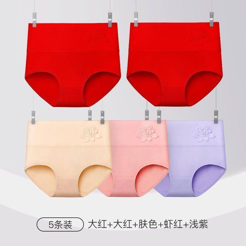 女士内裤-5条本命年内裤女纯棉抗菌高腰收腹女士三角裤大红色马年