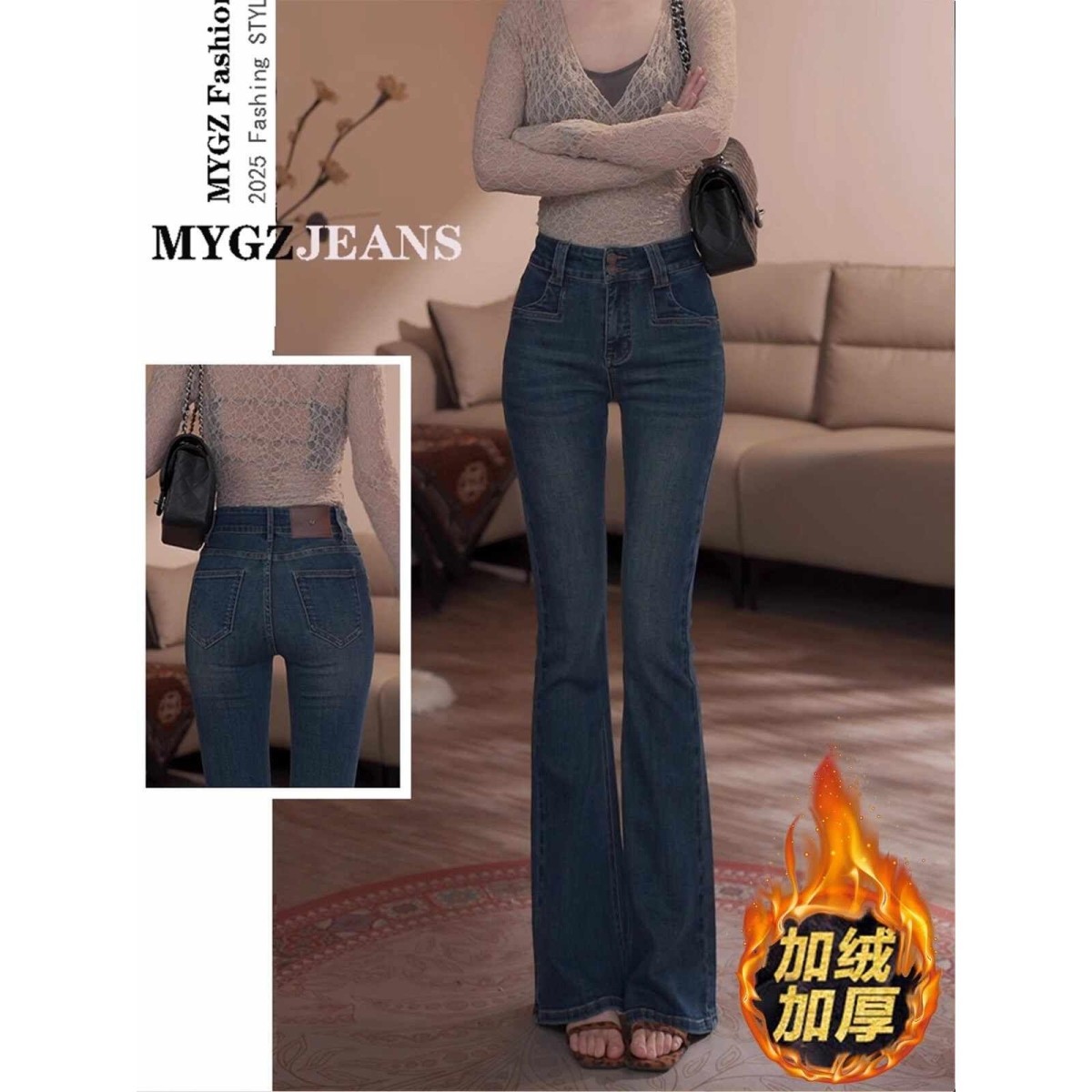 秋冬加绒新款微喇叭牛仔裤女2025复古高腰修身弹力显高显瘦马蹄裤,女装/女士精品,牛仔裤,淘宝优惠券,粉丝福利购,淘宝优惠卷