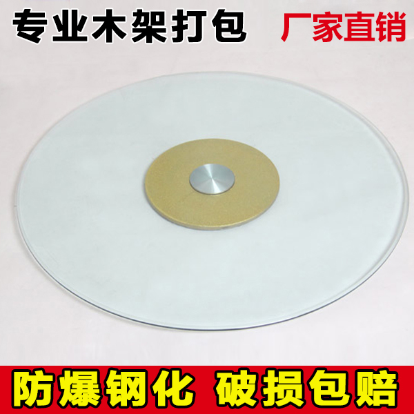 钢化玻璃10mm江浙沪包邮餐桌转盘