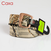 正品 迷彩腰带 CAXA户外腰带速干腰带高品质战术腰带捆扎带男女款
