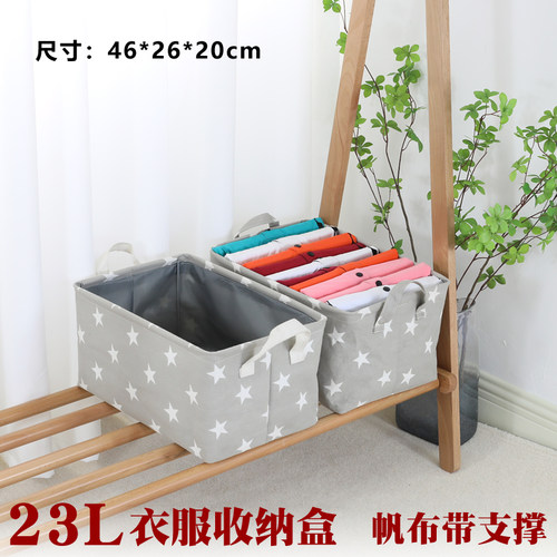 桔然衣服收纳箱家用裤子内衣收纳盒衣柜分层折叠储物盒棉布整理箱