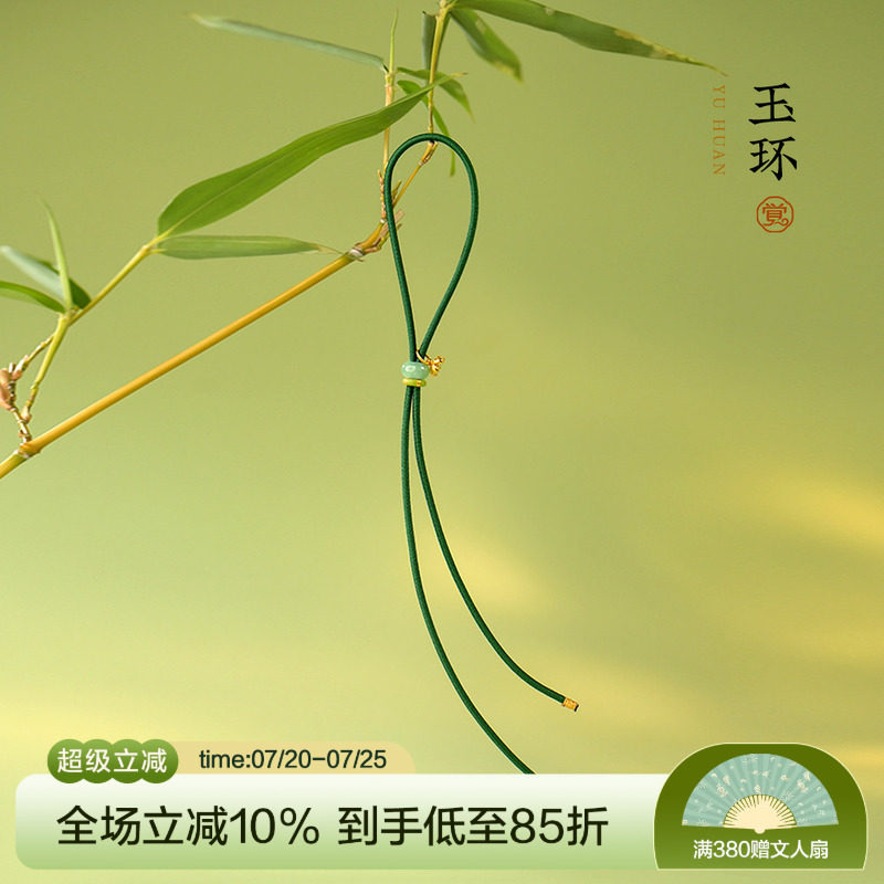 觉人天然油润蓝水翡翠发饰纯银镀金吊坠发圈古风头绳礼物【玉环】