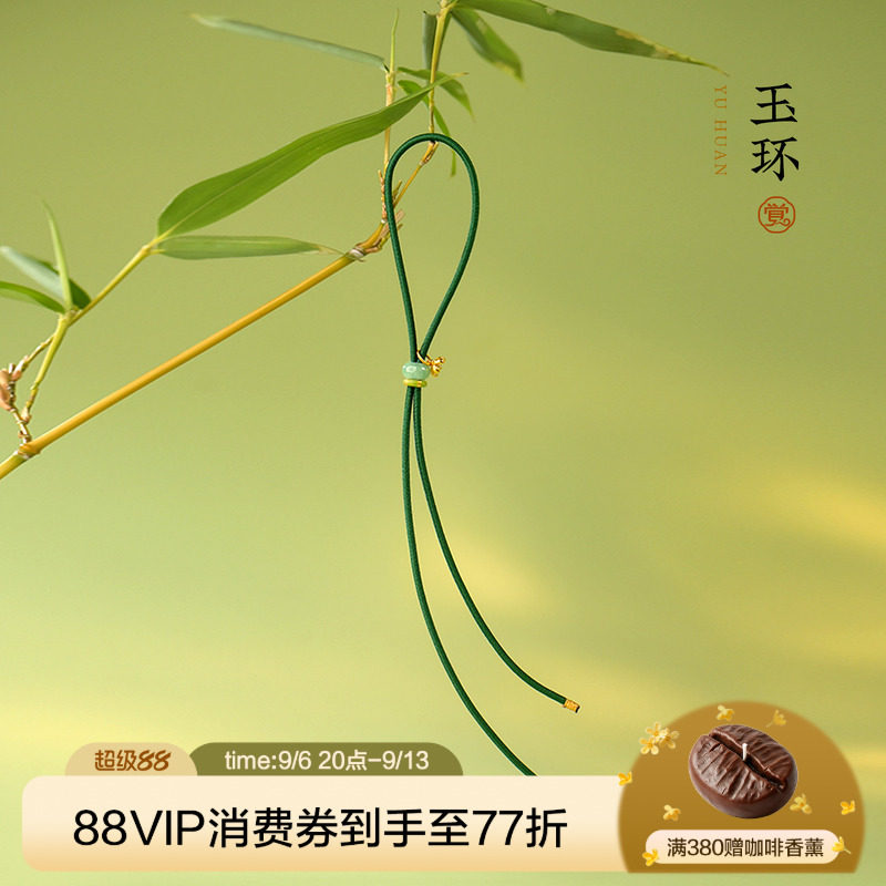 觉人天然油润蓝水翡翠发饰纯银镀金吊坠发圈古风头绳礼物【玉环】