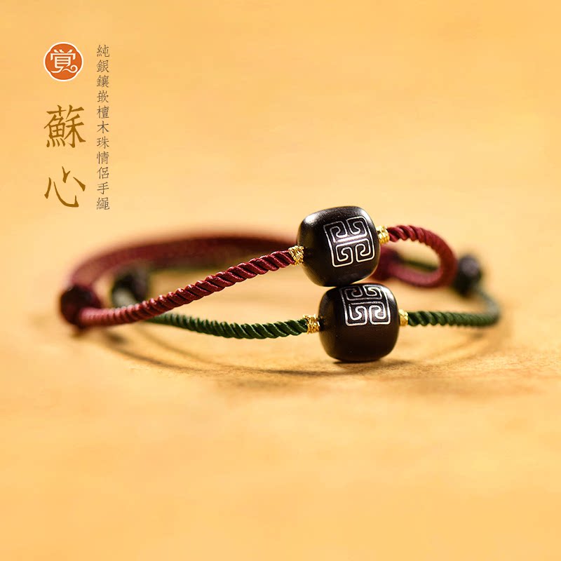 Original Antiquity Ebony Beads Year of fate Red rope lovers men and women Bracelet Su heart]in the Accessories/Fashion Jewelry, Bracelets  category - from Buy2taobao.com to provide professional Taobao agent buy service