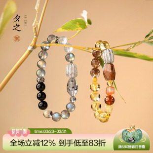 觉人原创超七闪灵多宝手链男女情侣天然黄水晶铜发晶手串 夕之