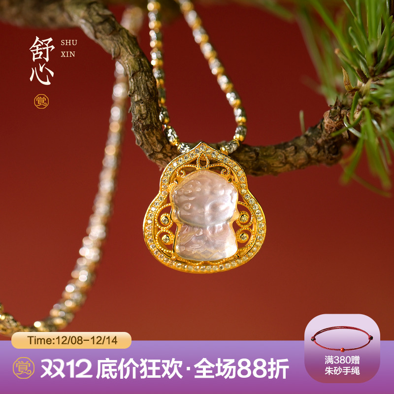 银镀金项链高冰水沫玉宝宝佛吊坠