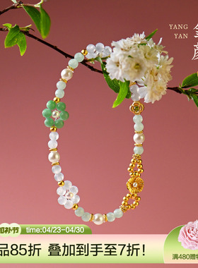 觉人原创翡翠珍珠纯银镀金手链