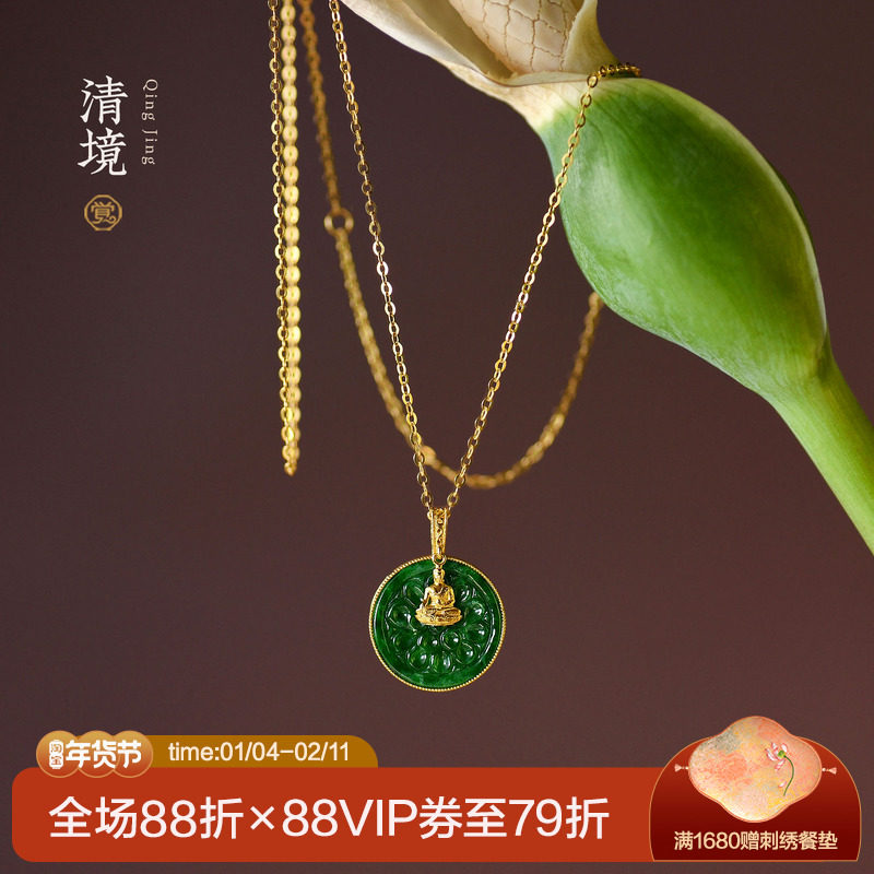 觉人原创天然辣绿油润干青缅甸翡翠圆牌吊坠18K黄金佛项链[清境]G,珠宝/钻石/翡翠,颈饰,淘宝优惠券,粉丝福利购,淘宝优惠卷